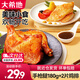 大希地雞米花空氣炸鍋食材炸雞上校雞塊雞翅原味黑椒油炸小吃源頭直發(fā) 手槍腿180g*1+雞排80g*2袋 共 340g