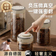 WCZ德國真空密封罐子食品級電動抽玻璃茶葉瓶咖啡豆粉保存罐子儲物 【全身食品級】500ML