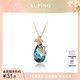 XUPING旭平首飾S1合金蝶戀花女項(xiàng)鏈送禮物飾品 藍(lán)綠色 鏈長(zhǎng)約40+5cm