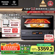 松下（Panasonic）【國(guó)家補(bǔ)貼】上烤下蒸萬食爐2.0變頻微波爐烤箱空氣炸蒸箱28L大容量微蒸烤炸燉一體機(jī)NN-DS59QM