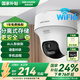 HIKVISION?？低暉o線wifi監(jiān)控器攝像頭家用360度全景400萬超清云臺旋轉(zhuǎn)手機遠程室內(nèi)可對講AI人形偵測K44H