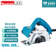 牧田（MAKITA）M4101B插電式云石機(jī)瓷磚木工石金屬開(kāi)槽125mm1250W