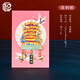 四大名樓冰箱貼黃鶴樓鸛雀樓滕王閣岳陽樓文創(chuàng)金屬冰箱貼立體磁吸 冰箱貼--黃鶴樓(掛件款)