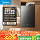 美的（Midea）【平衡機(jī)GX165】16升燃?xì)鉄崴魈烊粴馄胶馐绞覂?nèi) 安睡靜音櫥柜開(kāi)放式廚房浴室自由嵌 國(guó)家補(bǔ)貼15%