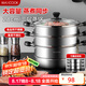 美廚（maxcook）三層蒸鍋28CM 不銹鋼蒸鍋加厚復(fù)底蒸煮兩用 燃?xì)怆姶艩t通用MZB-28