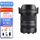 適馬18-50mm F2.8 半畫幅變焦鏡頭恒定大光圈 標(biāo)準(zhǔn)變焦鏡頭 人像風(fēng)景 全新鏡頭 香港倉(cāng) 佳能RF卡口