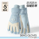 夏洛熊 XALORXION滑雪手套女冬季可愛卡通保暖觸屏戶外騎行防風(fēng)寒防水加絨手套 SK標(biāo)-藍(lán)黃