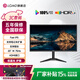 LGMD24英寸顯示器2K80HZ電腦顯示屏高清1K240hz超薄辦公設計電競游戲IPS屏 20英寸75HZ直面 窄黑