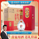 五糧液股份 升學(xué)宴 萬(wàn)事如意精品 52度500ml*6瓶 固態(tài)法濃香型白酒
