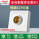 德力西（DELIXI）LED節(jié)能燈泡護眼高亮家用商用照明 倉庫廠房辦公室食堂室內球泡燈 E27螺口燈座明裝螺旋燈頭底座 官方環(huán)保不頻閃超亮長壽命大螺口