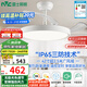 雷士（NVC）LED照明風(fēng)扇燈吊扇【國家補(bǔ)貼】餐廳1級能效全光譜42寸48瓦包安裝