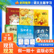 趣讀書語文主題學(xué)習(xí)25暑二升三年級6本組合格林童話精選名譯版 安徒生童話名譯彩繪版 稻草人精選美繪版 寶葫蘆的秘密名家彩插版 月光故事屋 蒲公英的密語 老師推薦童書 正版贈導(dǎo)讀單 三年級6本組合+導(dǎo)讀