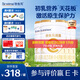 合生元（BIOSTIME）派星1段嬰兒配方奶粉牛奶粉0-6個(gè)月寶寶適喝 【有助免疫平衡】800g*4罐