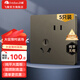 飛雕（FEIDIAO）開(kāi)關(guān)插座面板暗裝86型五孔插座空調(diào)網(wǎng)線家用全屋套餐 帶USB 純平 斜五孔插座 5只裝（優(yōu)先發(fā)貨） 熒光灰