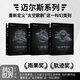 貝拉亞\/鏡舞\/戰爭學(xué)徒 新版 洛伊斯·比約德 邁爾斯系列 雨果獎軌跡獎 重新定義“太空歌劇”這一科幻類(lèi)別