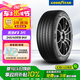 固特異（Goodyear）汽車輪胎 245/40R19 94V EAG F1 ASY3 鷹馳F1 3代 大眾CC 領克02