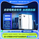 奇游聯(lián)機寶主機加速盒子PS5加速器/Switch2/XBOX/ps portal網(wǎng)絡(luò)游戲加速路由器千兆電競WiFi6送加器會員 路由加速器4pro-裸機