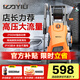 億力高壓洗車(chē)機(jī)2100W家用清洗機(jī)高壓水槍家用洗車(chē)強(qiáng)力洗地卷軸款5650H