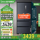 美的508升/506升冰箱雙系統(tǒng)雙循環(huán)不串味法式多門對開四門變頻一級能效無霜家用532電冰箱國家補貼20% 【雙系統(tǒng)雙蒸發(fā)器】508凈味PST+除菌-莫蘭灰