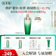 佰草集太極啵啵水精華水200ml爽膚補(bǔ)水保濕化妝水緊致修護(hù)膚品女友禮物