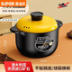 蘇泊爾（SUPOR）家用干燒不裂砂鍋耐高溫燃氣專(zhuān)用燉鍋煲湯商用餐飲店砂 5-7人升級加厚質(zhì)保五年 4500ml