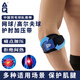 AQ護肘網(wǎng)球肘專(zhuān)用護具關(guān)節加壓羽毛網(wǎng)匹克球運動(dòng)健身臥推裝備5080
