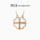 潮宏基 CHJ JEWELLERY 心有靈犀 母貝18K金項鏈女士彩金玫瑰金項鏈 XQK34200649 約40cm加尾鏈