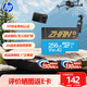 惠普（HP）256G TF卡 MicroSD內(nèi)存卡 存儲卡 U3A2V30 運動相機無人機 適用于大疆pocket3 action4 影石 gopro