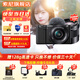 索尼（SONY）ZV-E10L微單數(shù)碼拍攝相機(jī) 直播美顏Vlog照相神器 APS-C半畫幅視頻zve10側(cè)翻液晶屏 黑機(jī)雙鏡（鏡頭16-50+定焦50F1.8） 套餐二【記錄日常 家用旅拍 送禮等】
