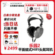水月雨樂園2 PARA2新款頭戴式耳機(jī)專利型100發(fā)燒音樂MMHIFI大耳易驅(qū)動(dòng)3.5可換線 樂園PARA2下單備注禮品多選一