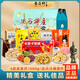 秦品軒陜西特產(chǎn)小吃1680g禮盒裝西安十景糕石頭餅棋子豆休閑零食小米酥