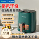 美菱（MeiLing）空氣炸鍋 免翻面 家用大容量 蒸汽嫩炸 炸烤箱一體 精準(zhǔn)控溫 不沾易清洗 不用翻面 【可視大窗】旋鈕款（適用2-4人） 6L