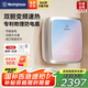 西屋（Westinghouse）【水墩墩】速熱式電熱水器 【國(guó)補(bǔ)】超薄小型扁桶雙膽儲(chǔ)水式家用即熱洗澡 60升大水量 DSFH552201
