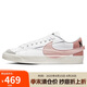 耐克NIKE女板鞋經(jīng)典BLAZER LOW運(yùn)動鞋DQ1470-102白粉38