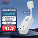 德力西漏電保護器插頭16A熱水器空調(diào)大功率防漏電插頭轉(zhuǎn)換器 漏電保護轉(zhuǎn)換器16A 即插即用無開關(guān)