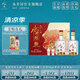 水井坊 臻釀八號(hào)（加量不加價(jià)）自飲禮贈(zèng)佳品 52度 520mL 2瓶 禮盒裝