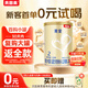 貝因美（Beingmate）【拉新】菁愛2段（6-12月適用）150g 含乳鐵蛋白+DHA