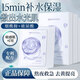 碧然堂（BIRANTANG）玻尿酸水光補水保濕煙酰胺面膜水潤舒緩深層保濕補水男女士護膚品 水光補水面膜 5片
