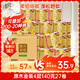 清風(fēng)【李昀銳同款】有芯卷紙?jiān)窘鹧b 4層加厚140克*27卷 衛(wèi)生紙 整箱