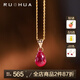 若華（RUOHUA）子午 鴿血紅寶石吊墜項(xiàng)鏈 女黃18K金項(xiàng)鏈年輕款生日禮物送女友 7-8mm紅寶石18K金吊墜