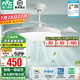 雷士（NVC） 風(fēng)扇燈LED吊扇燈隱形扇現(xiàn)代簡約變頻餐廳臥室客廳遙控高顯色燈具 星空60瓦智能丨Ra98全光譜