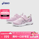 亞瑟士（asics）童鞋2025新款男女童運(yùn)動(dòng)鞋網(wǎng)眼透氣休閑鞋LAZERBEAM1154A198
