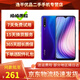 vivo Y5s二手手機廣角微距AI三攝5000mAh大電池全網(wǎng)通 晶石藍 6GB+128GB 95新