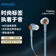 飛利浦（PHILIPS）有線耳機入耳式HiFi音樂耳機 Hi-Res高保真音質(zhì) 線控帶麥3.5mm音頻接口S2藍(lán)