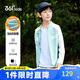 361°【商場(chǎng)同款】?jī)和馓?5春男中大童針織磨毛彈力外套 綠175