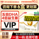 伊利金領(lǐng)冠育護(hù)4段400g 3-6兒童成長學(xué)生配方牛奶粉 獨(dú)立包裝盒裝 4段（囤貨6盒更劃算）