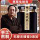 北京茜草生地膏倪海廈非同仁純堂手工代熬茜草側柏葉何首烏洗發(fā)包 授權代熬【單瓶】可吃十幾天左右