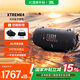 JBL XTREME4 音樂(lè)戰(zhàn)鼓四代 藍(lán)牙音箱 戶外便攜音箱  低音炮 jbl戶外音箱 家用音響肩帶重低音音響防水 黑色