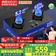 帥康【國補(bǔ)20%】燃?xì)庠蠲簹庠铍p灶家用 5.2KW灶具750mm大面板可調(diào)節(jié)免擴(kuò)孔嵌入式臺式JZT-3B811天然氣 天然氣