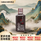 董酒 窖藏C9小酒 董醬兼香型 50度 品鑒裝 50度 100mL 1瓶
